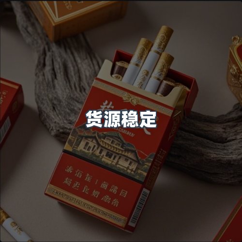 服务优势